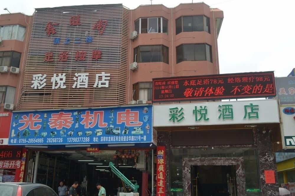 Cai Yue Hotel Sencsen Kültér fotó